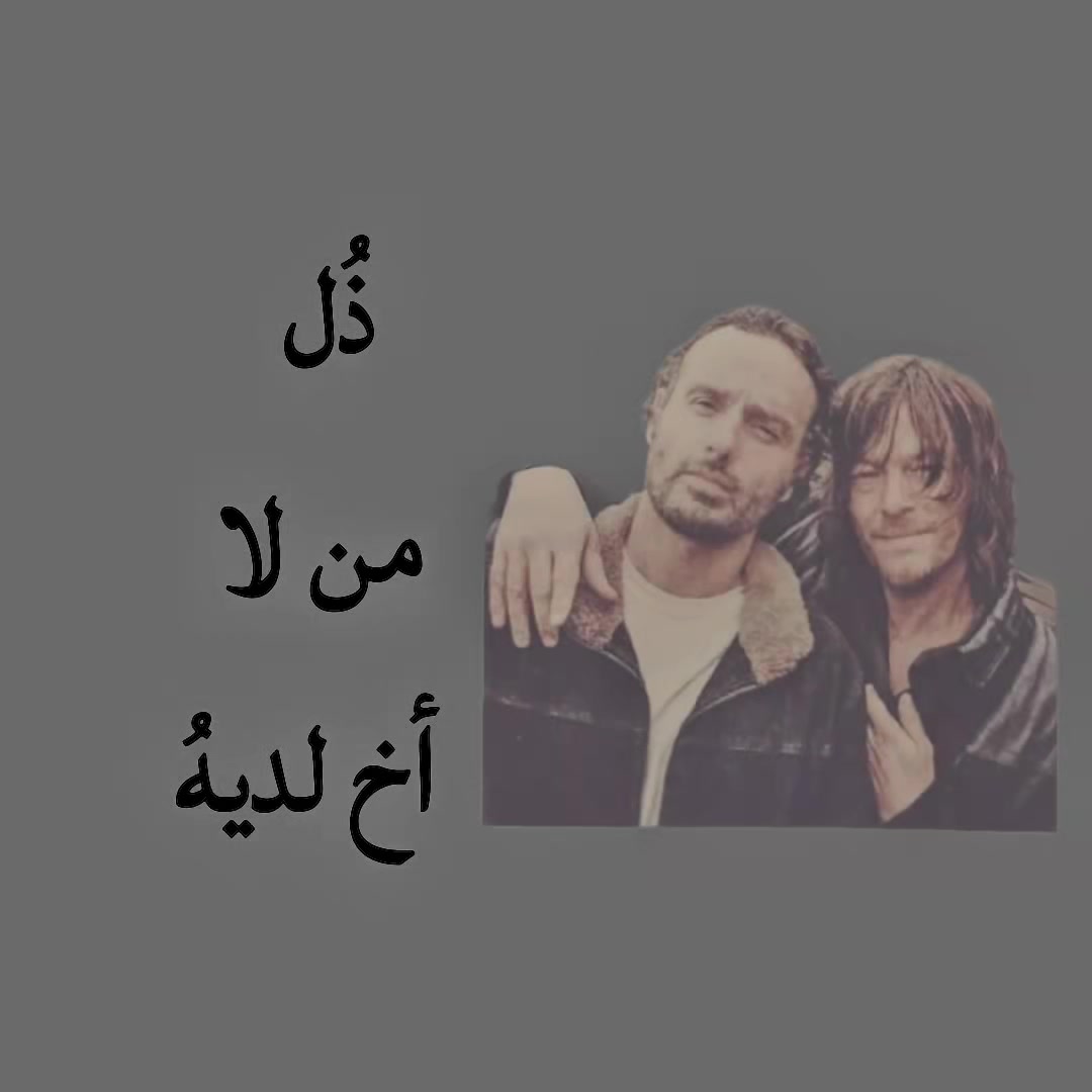@عباس || ABAS