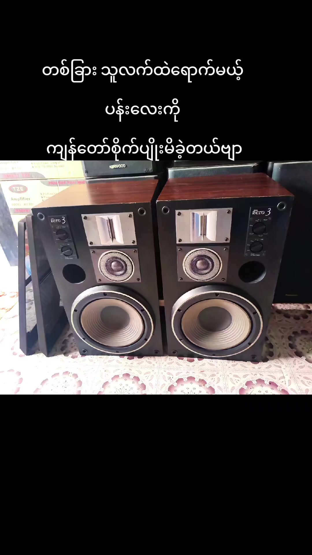 @KO Chit