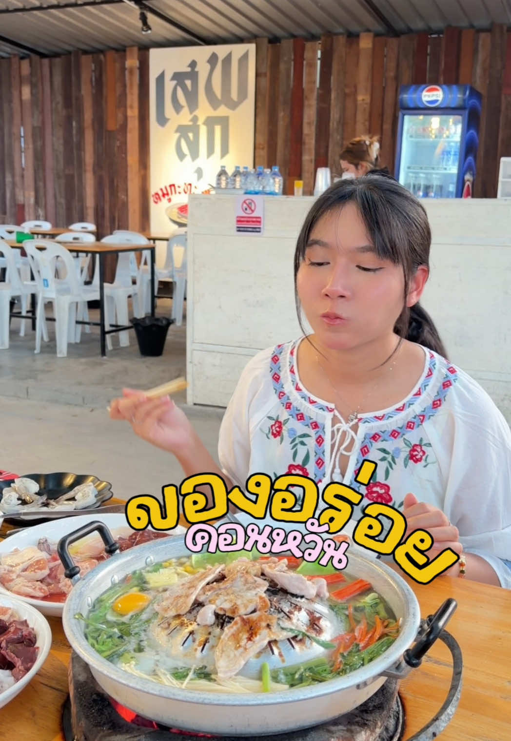 @โมนิซึกะฟ้าฟื้น 🧃