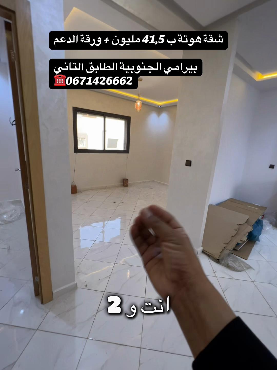 @settati