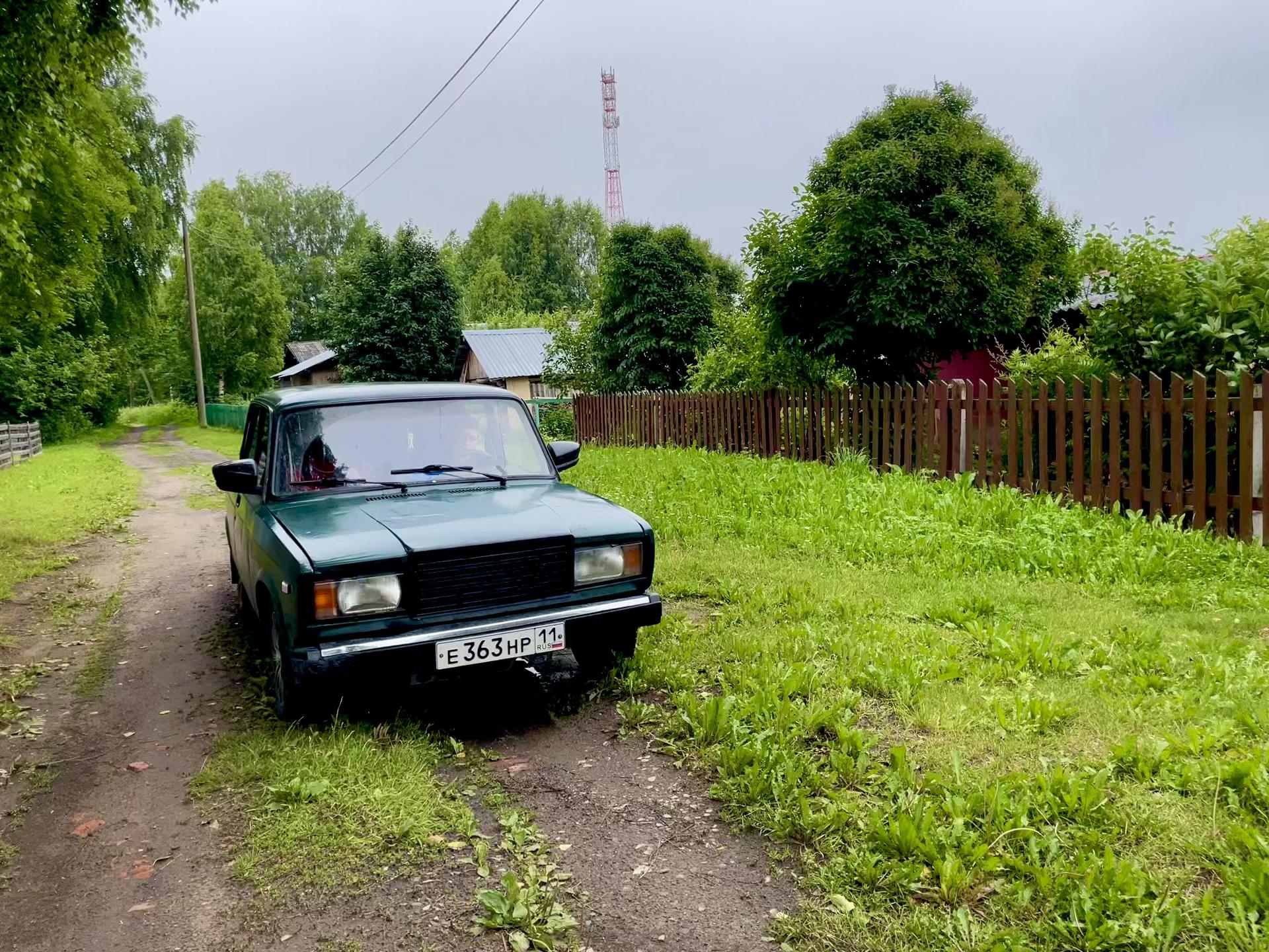 @Надежда