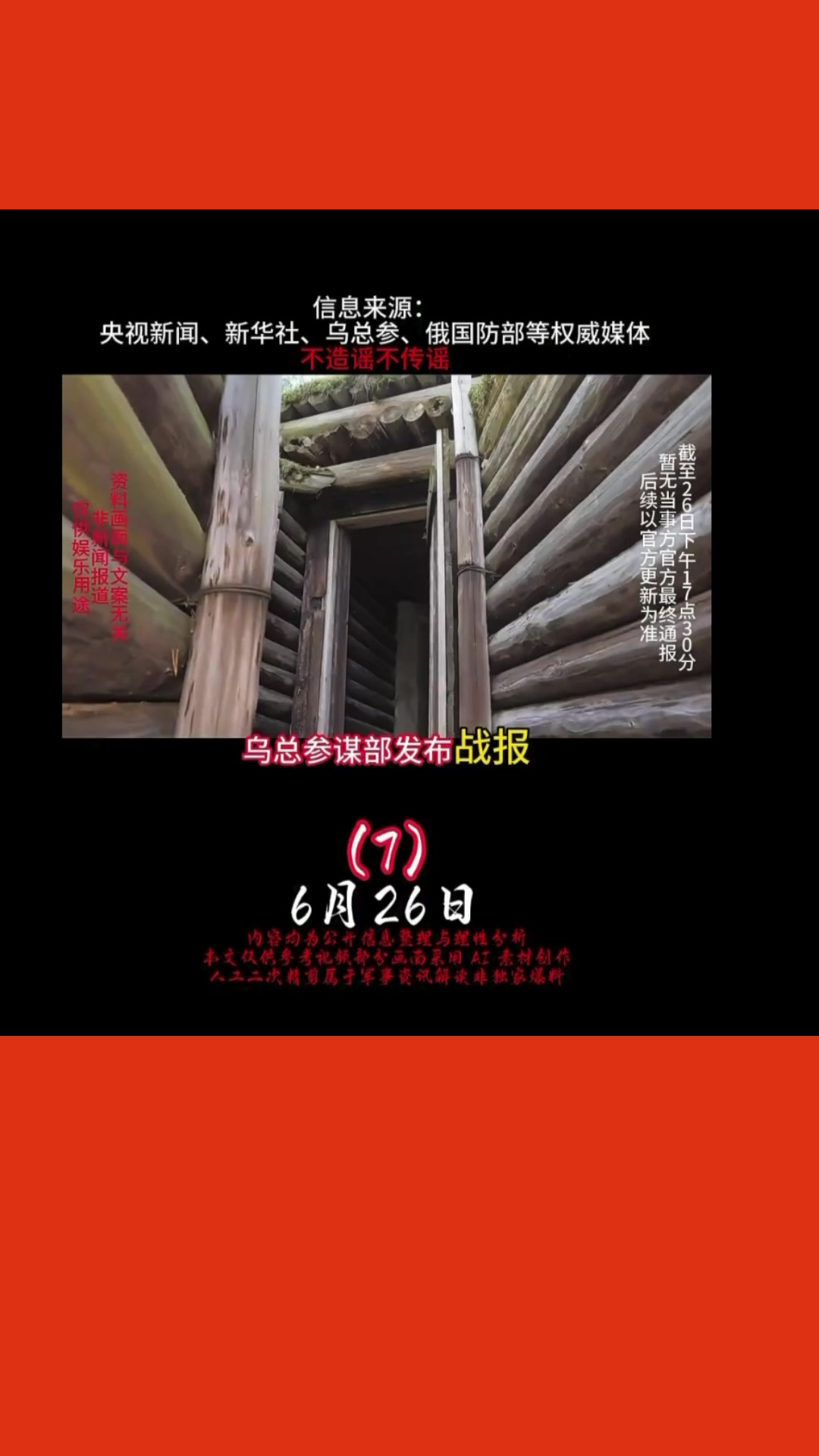 @沧海一粟3