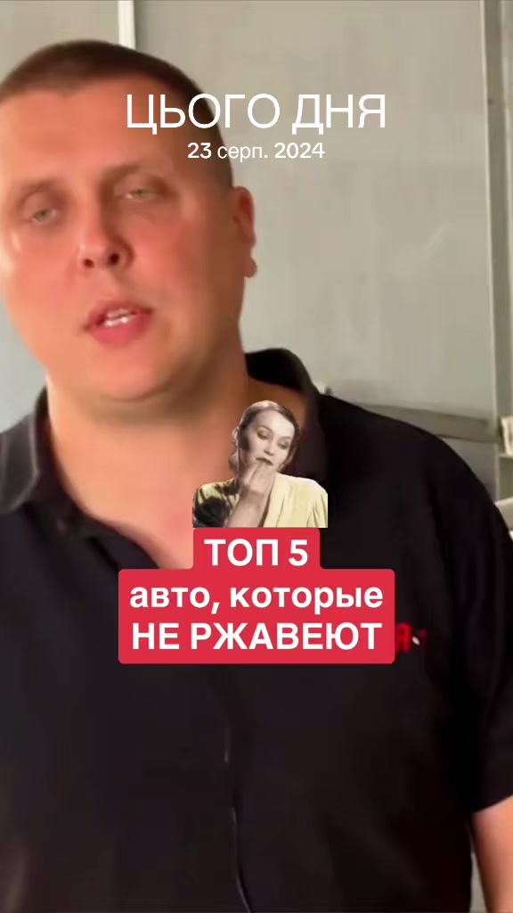@ДарницЯ 1