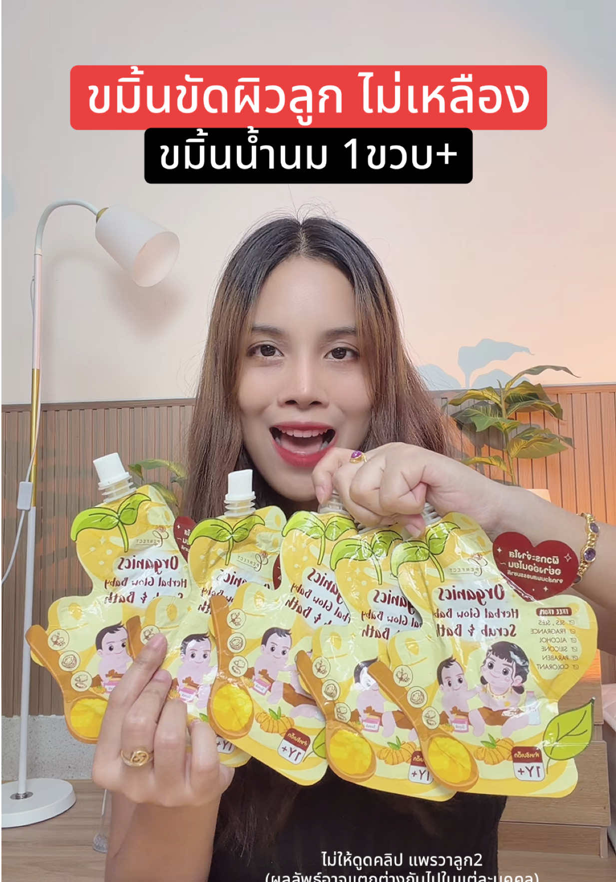 @แพรวาลูก2 (100K)