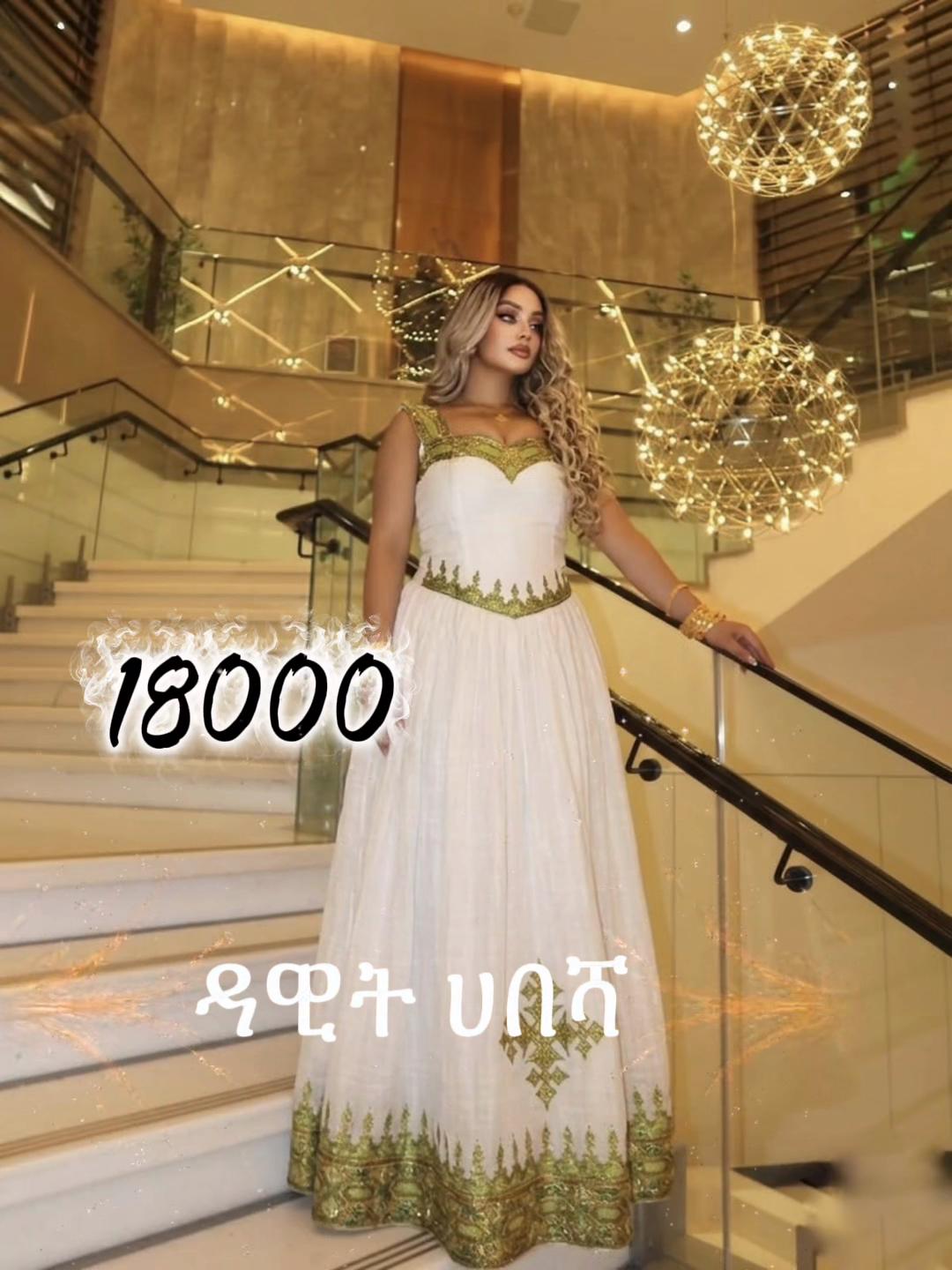 @ዳዊት ሀበሻ ✨🪡💃🏿