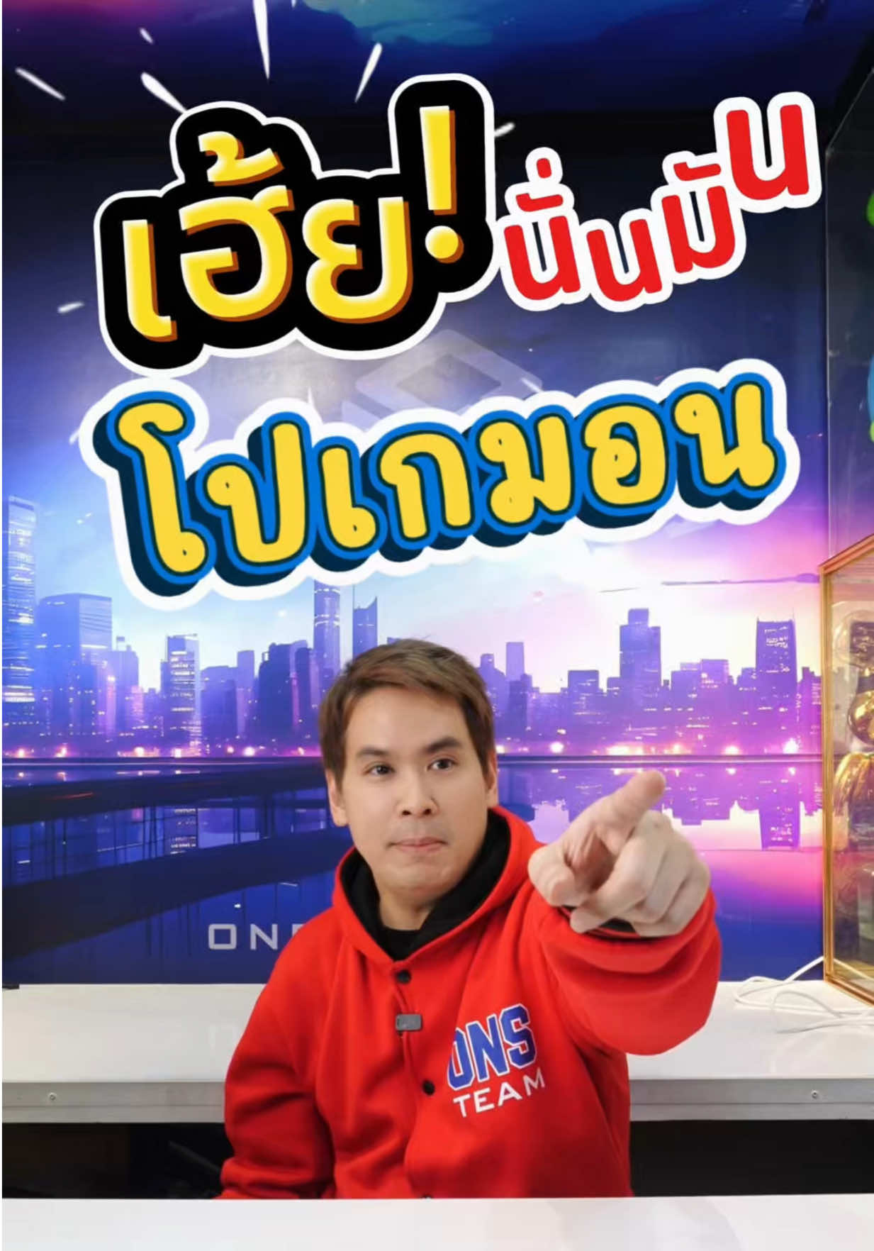 @One nice stand