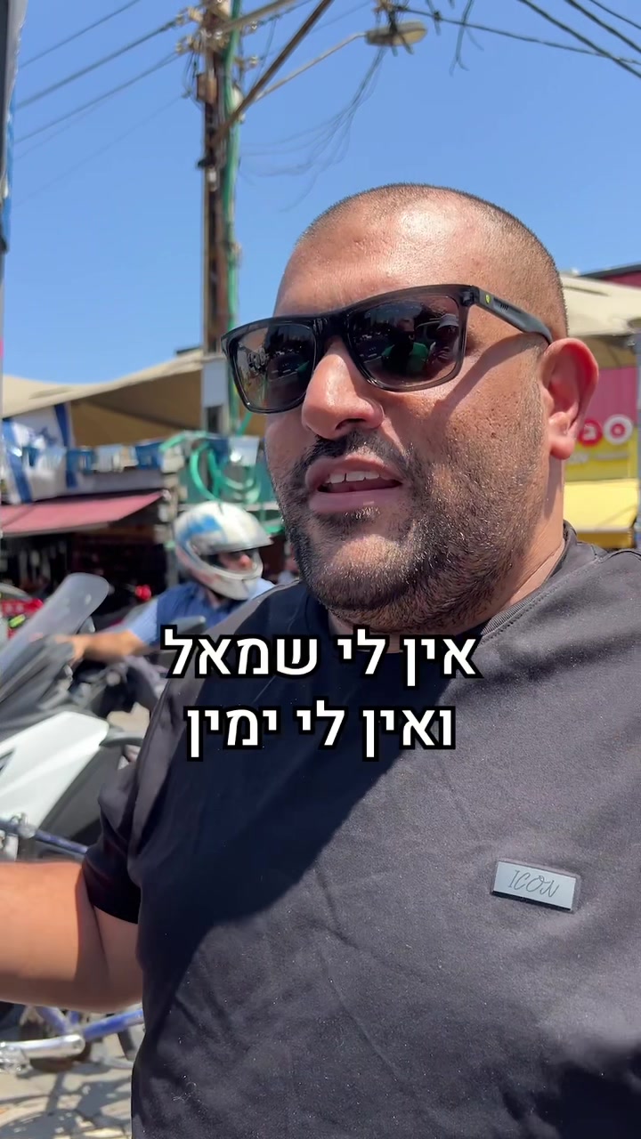 @קו ישר 🇮🇱