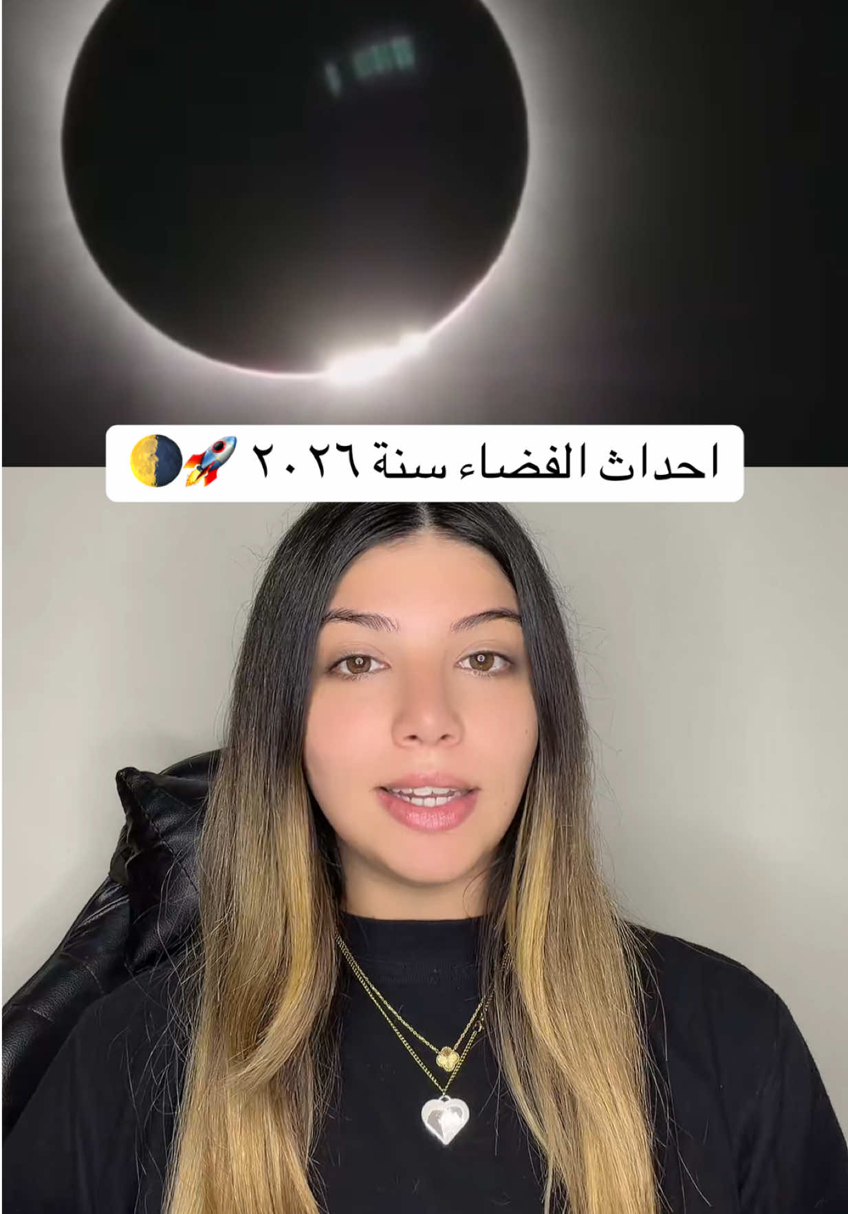 @Gaelle | غاييل