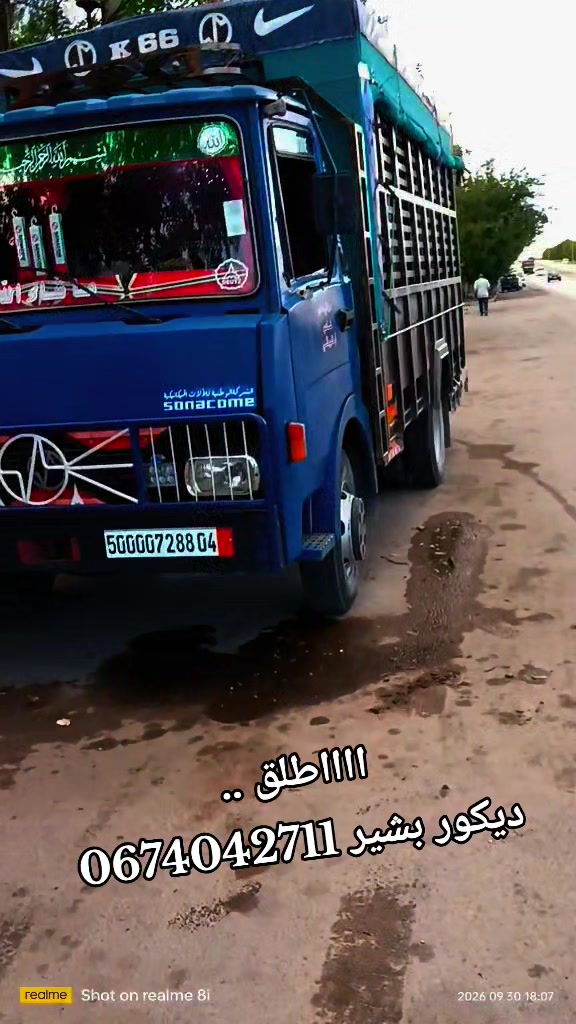 @Bachir Bachir