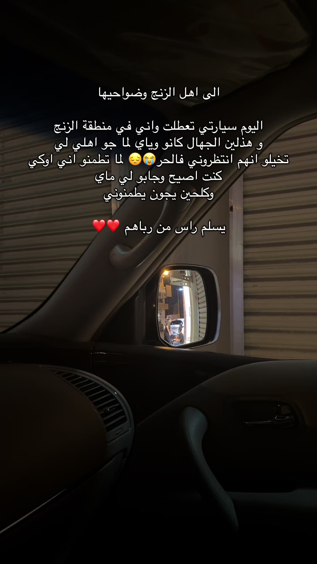 @اسمي عفاف