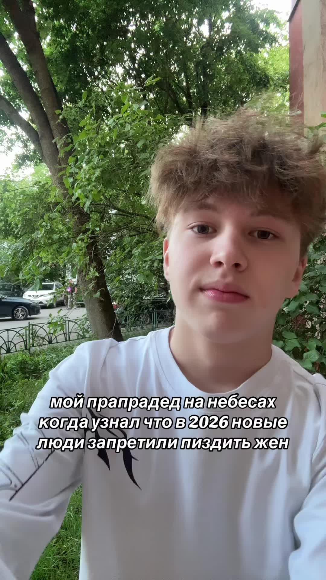 @ТГК : сеня я