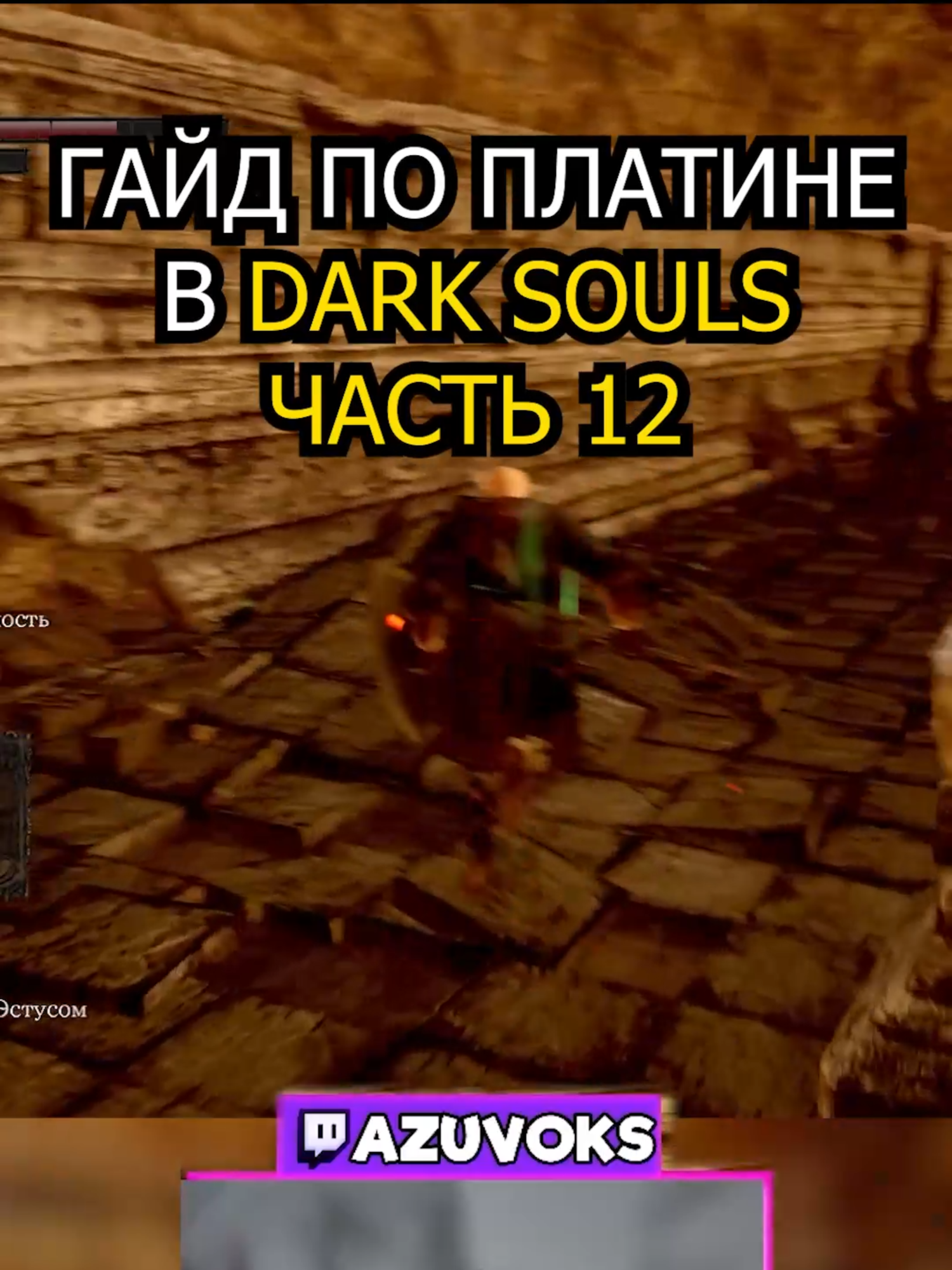 @АЗЫЧ