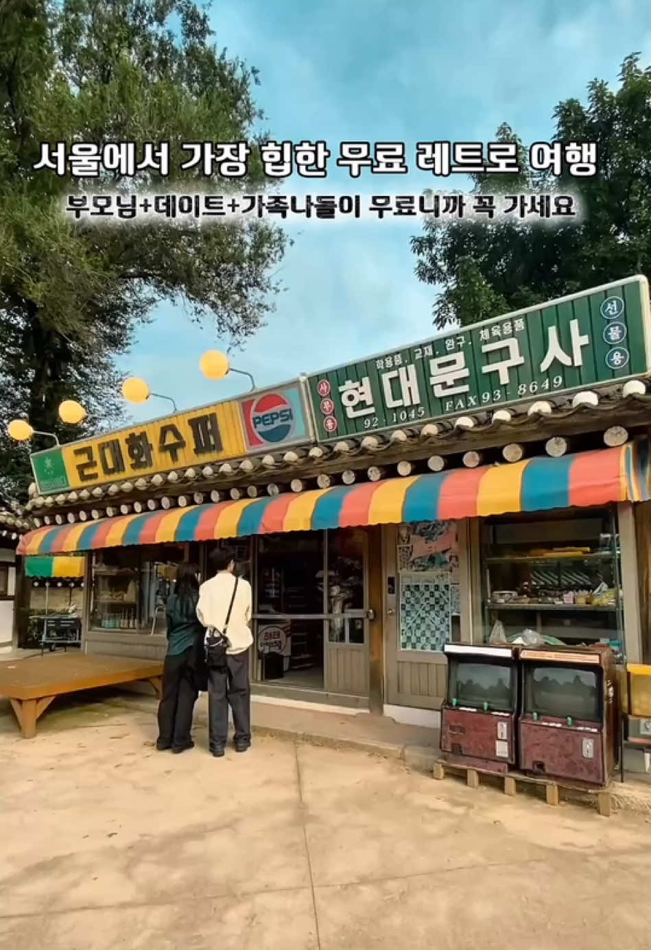 @써니