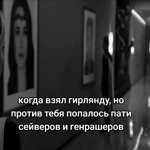 @made