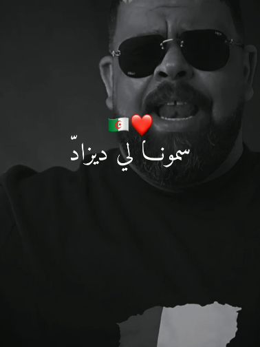 @⚜️ Hassni_ ⚜️