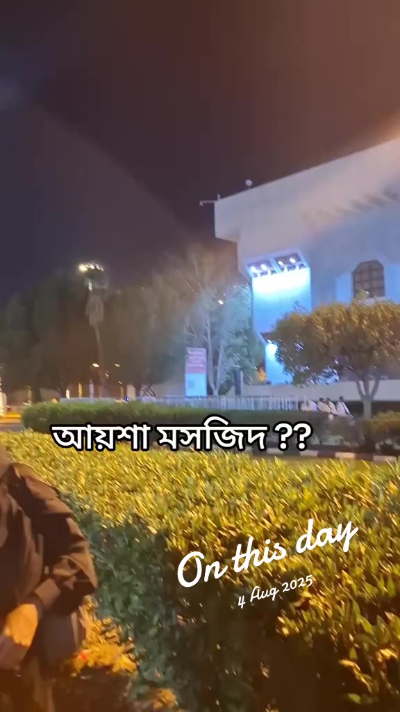 @🇧🇩Farjana🇸🇦