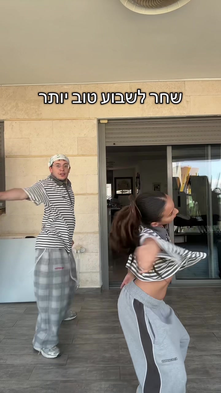 @חן בן מוחה