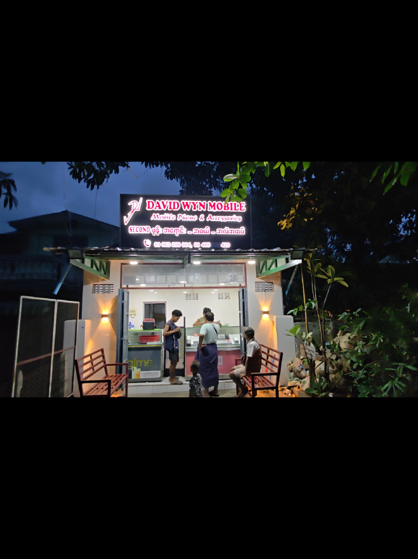 @David Wyn Mobile (တောင်ဒဂုံ )✅