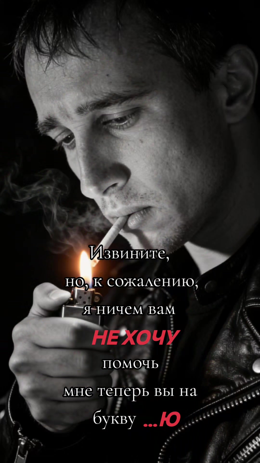@МОТОнутый