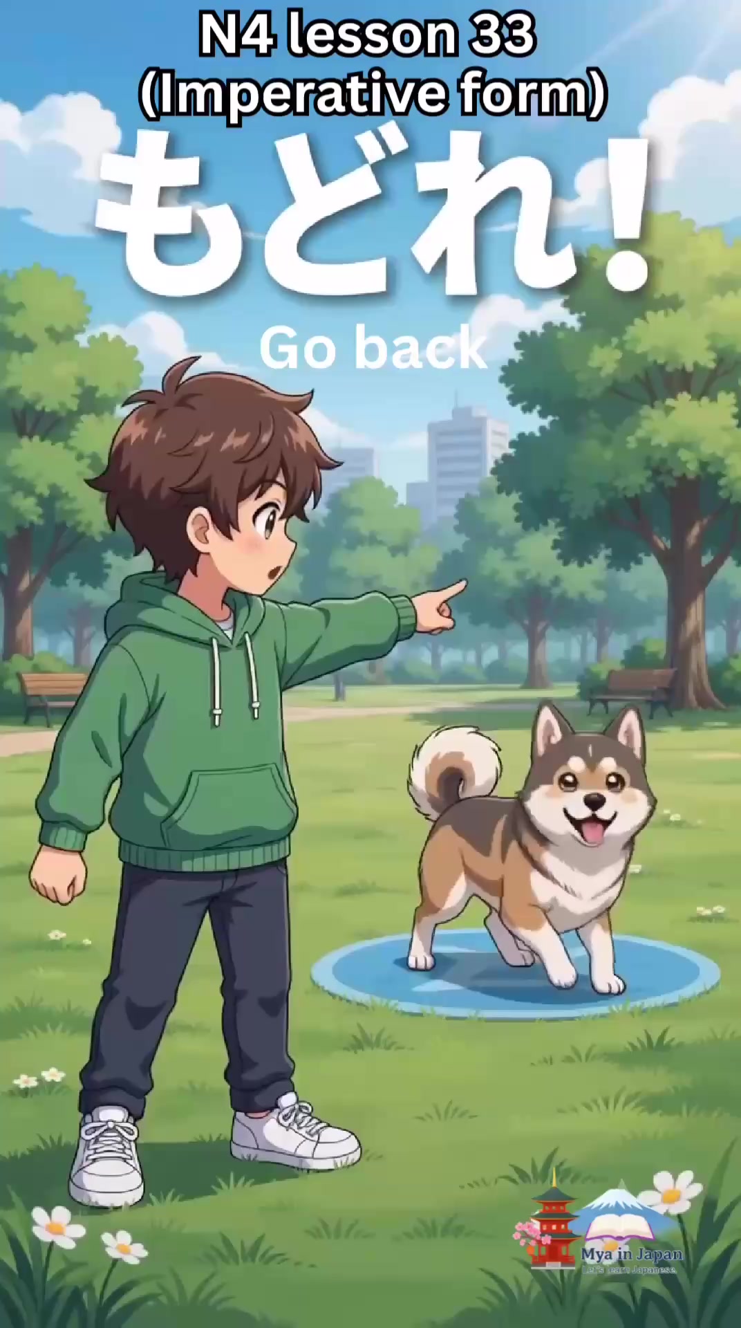 @Mya in japan
