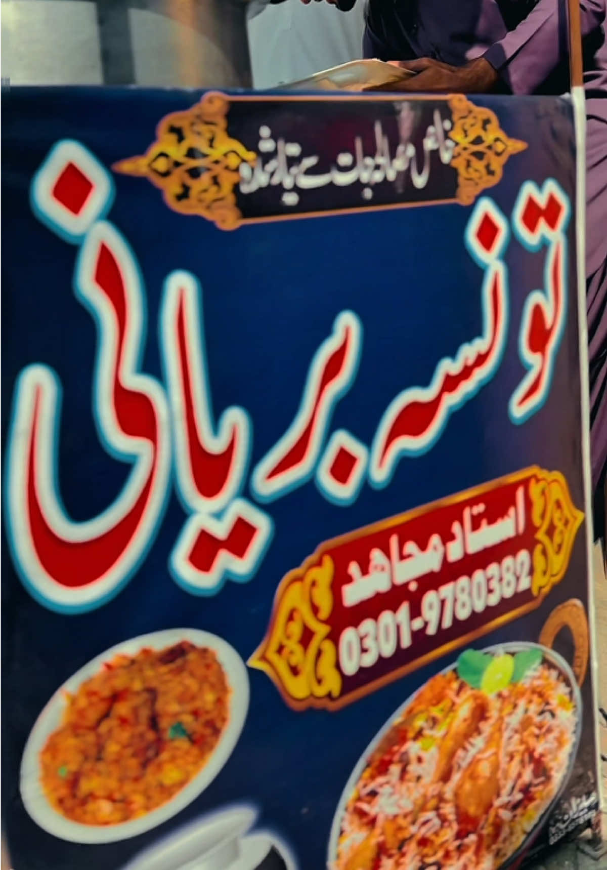 @𝐙𝐚𝐡𝐢𝐝𝐮🫀