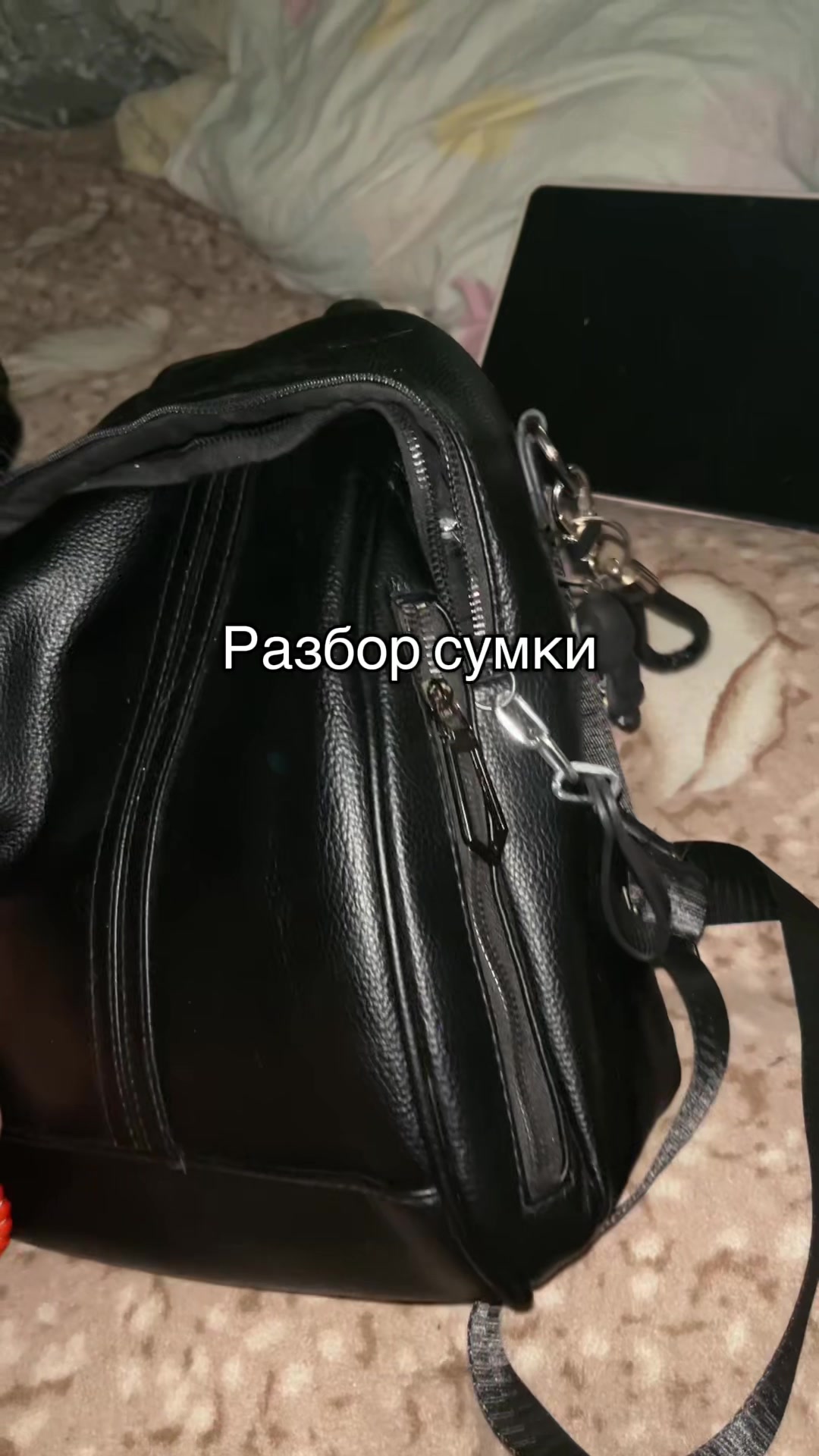@Чувава