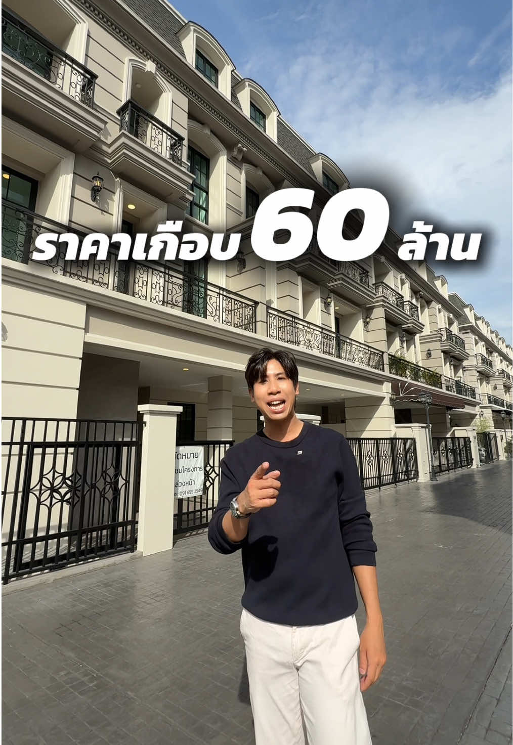 @ออยรีวิวบ้านคอนโดแบบบียอนด์