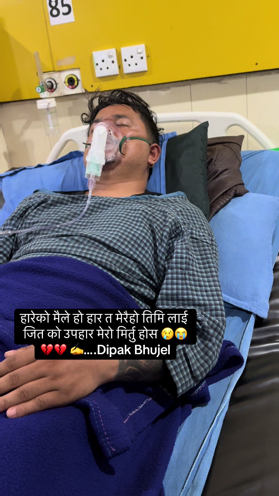 @dipakbhujel 💎