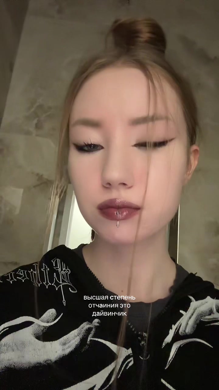 @Ди, которой 23