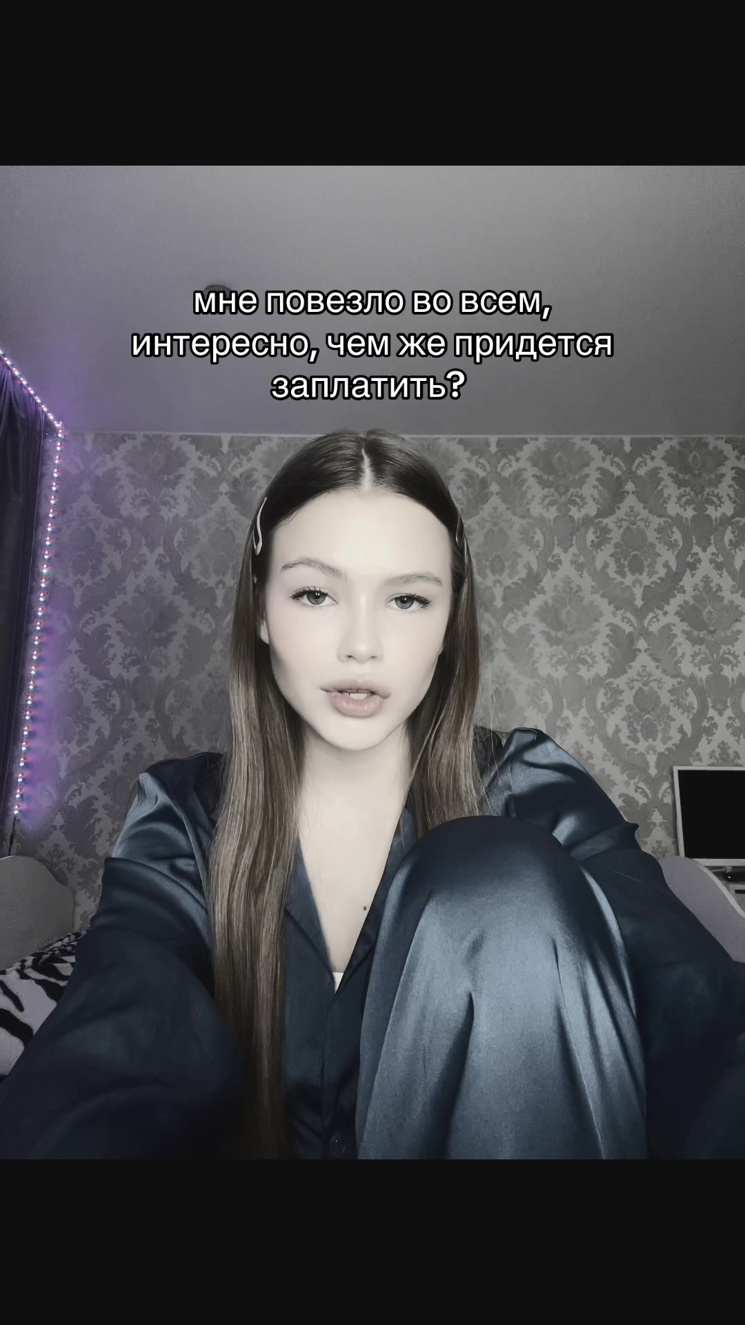 @тгк:Никаbychkova♿️