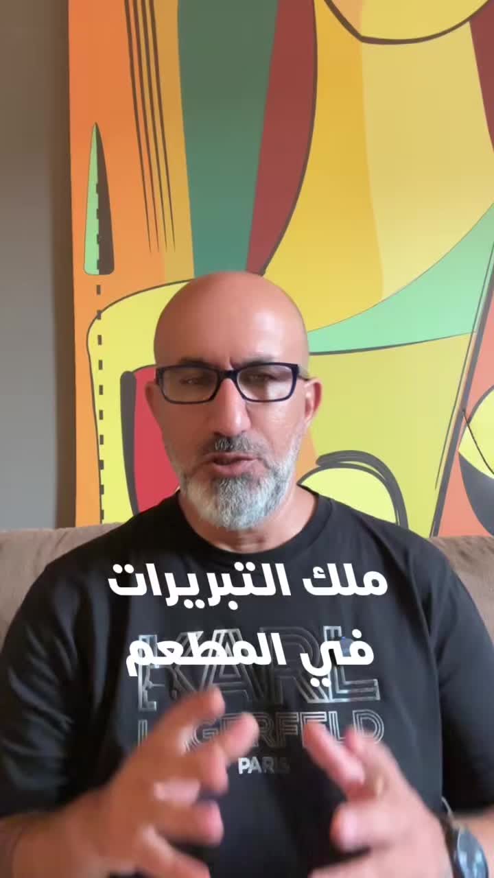 @Gheith Younes Restaurateur