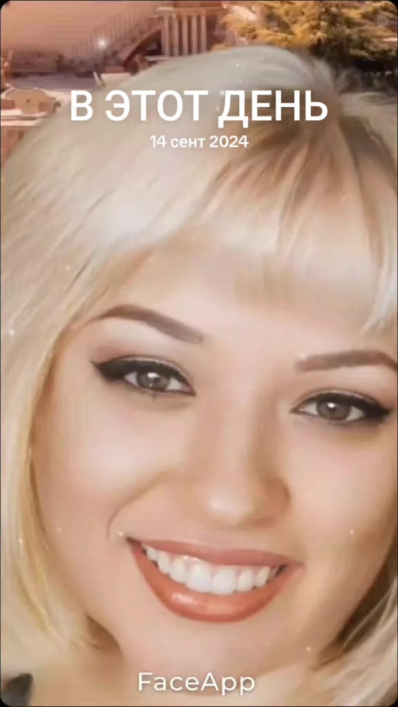 @Лина