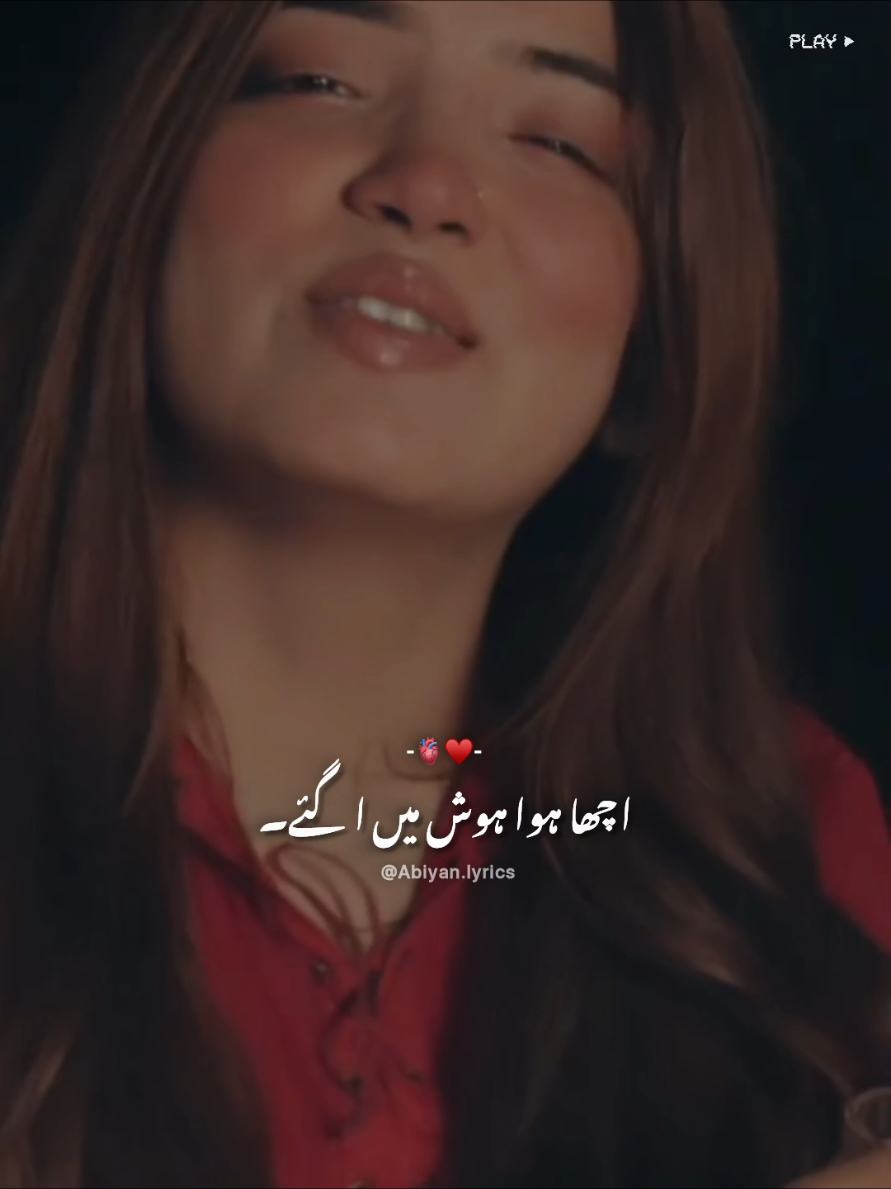 @𝗔𝗯𝗶𝘆𝗮𝗻-🫀