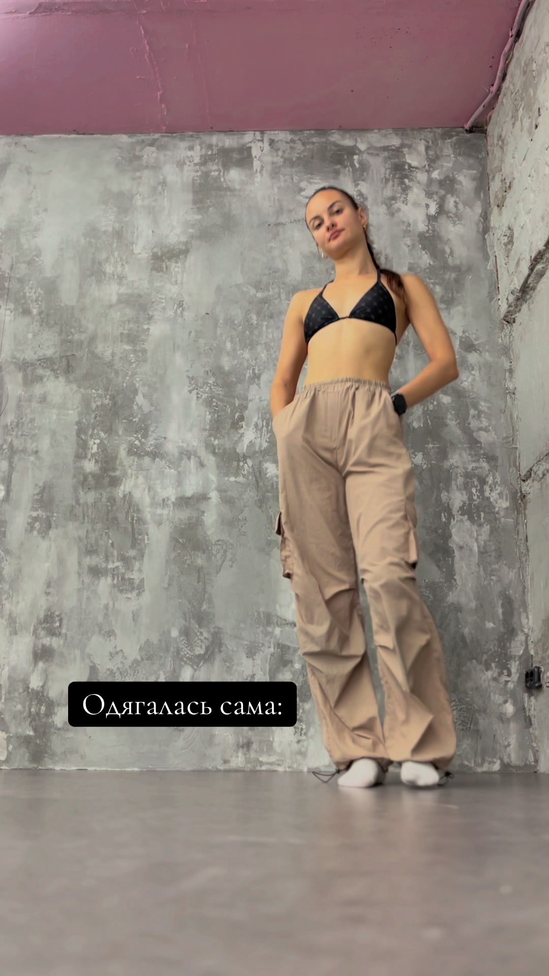 @Анастасія