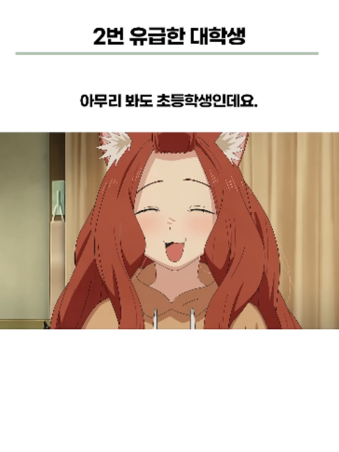 @Naniton