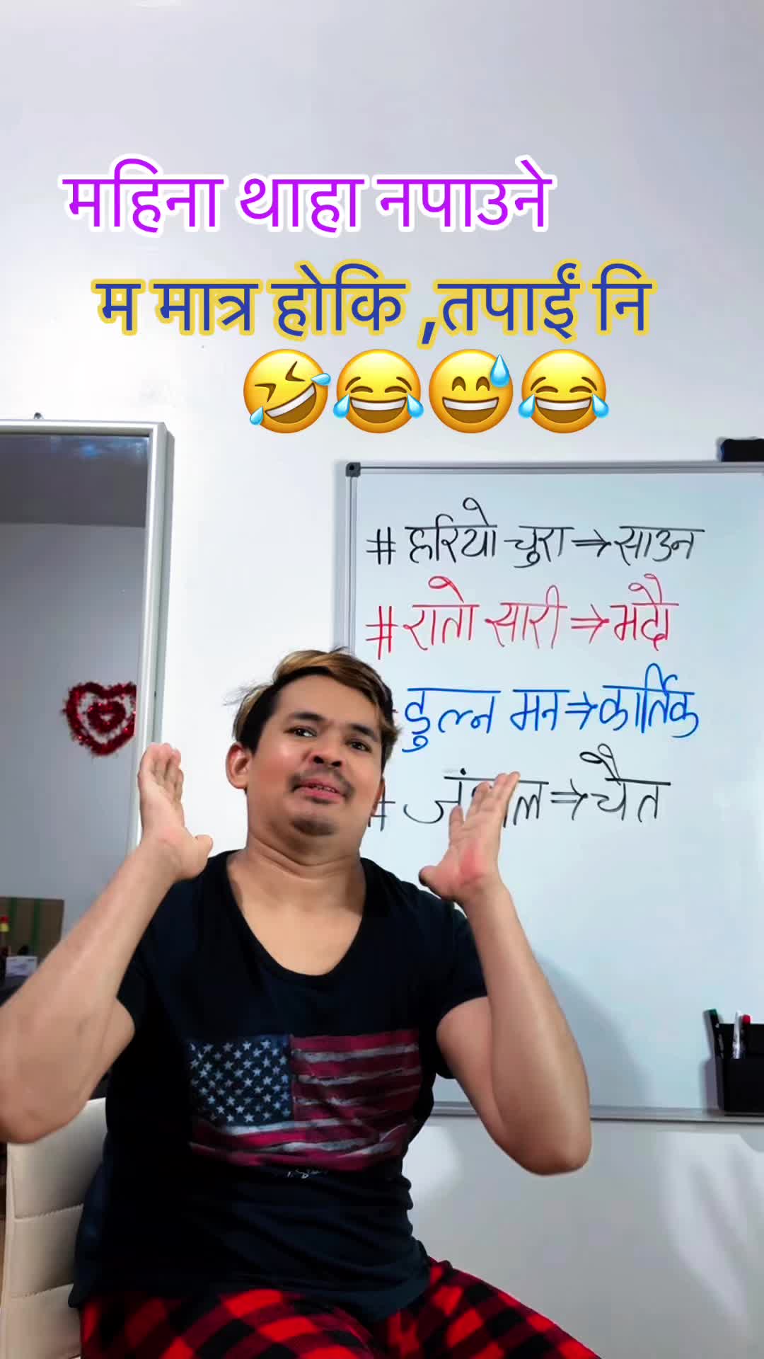 @💃Narayan_Shrestha🙏