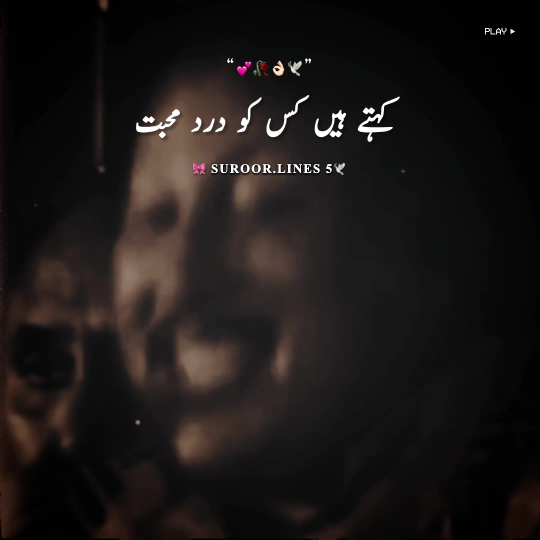 @Suroor Lines