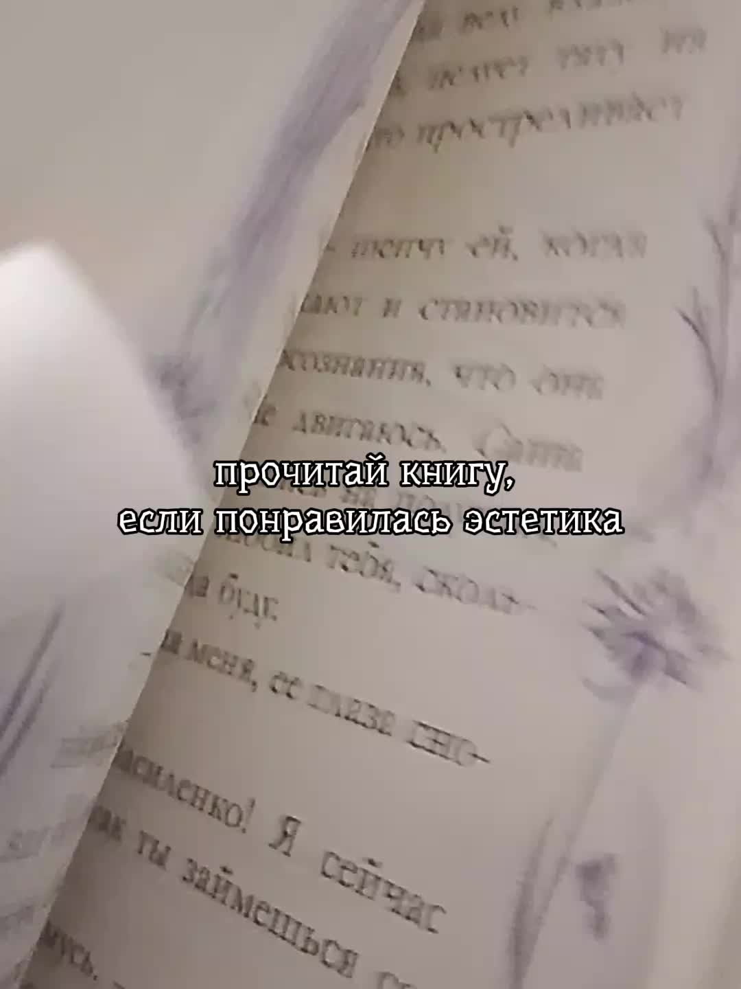 @~𝓥𝓮𝓼𝓽𝓪 ✨📚