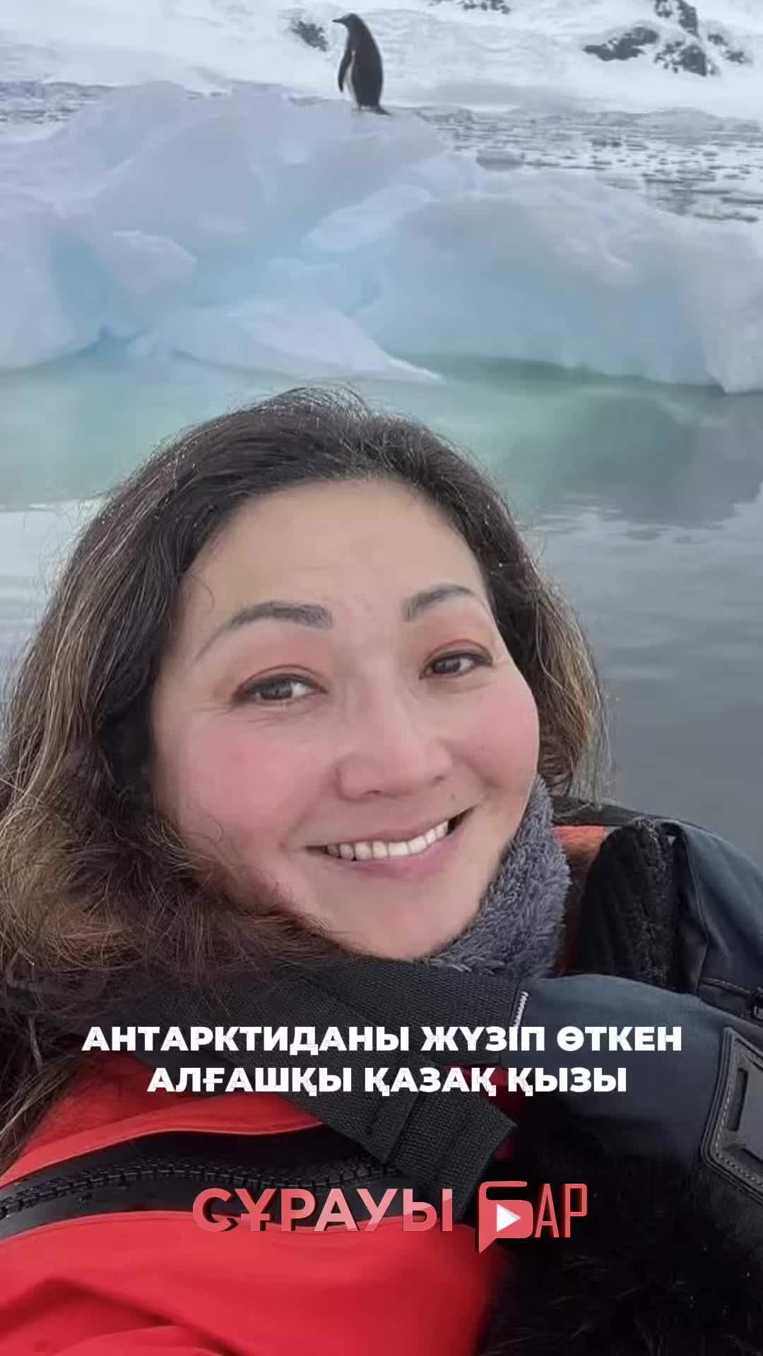 @Сұрауы бар