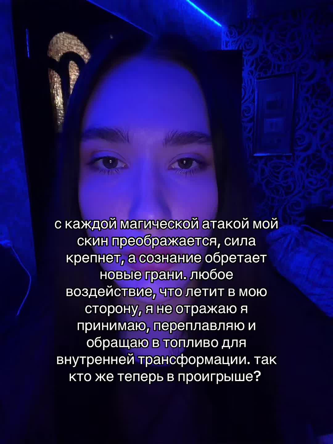 @тгк алиса в кошмаре
