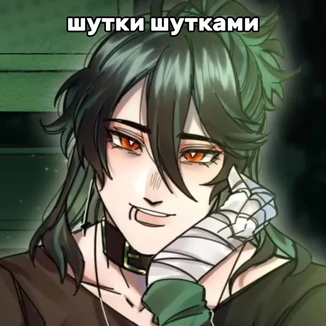 @мандаринка