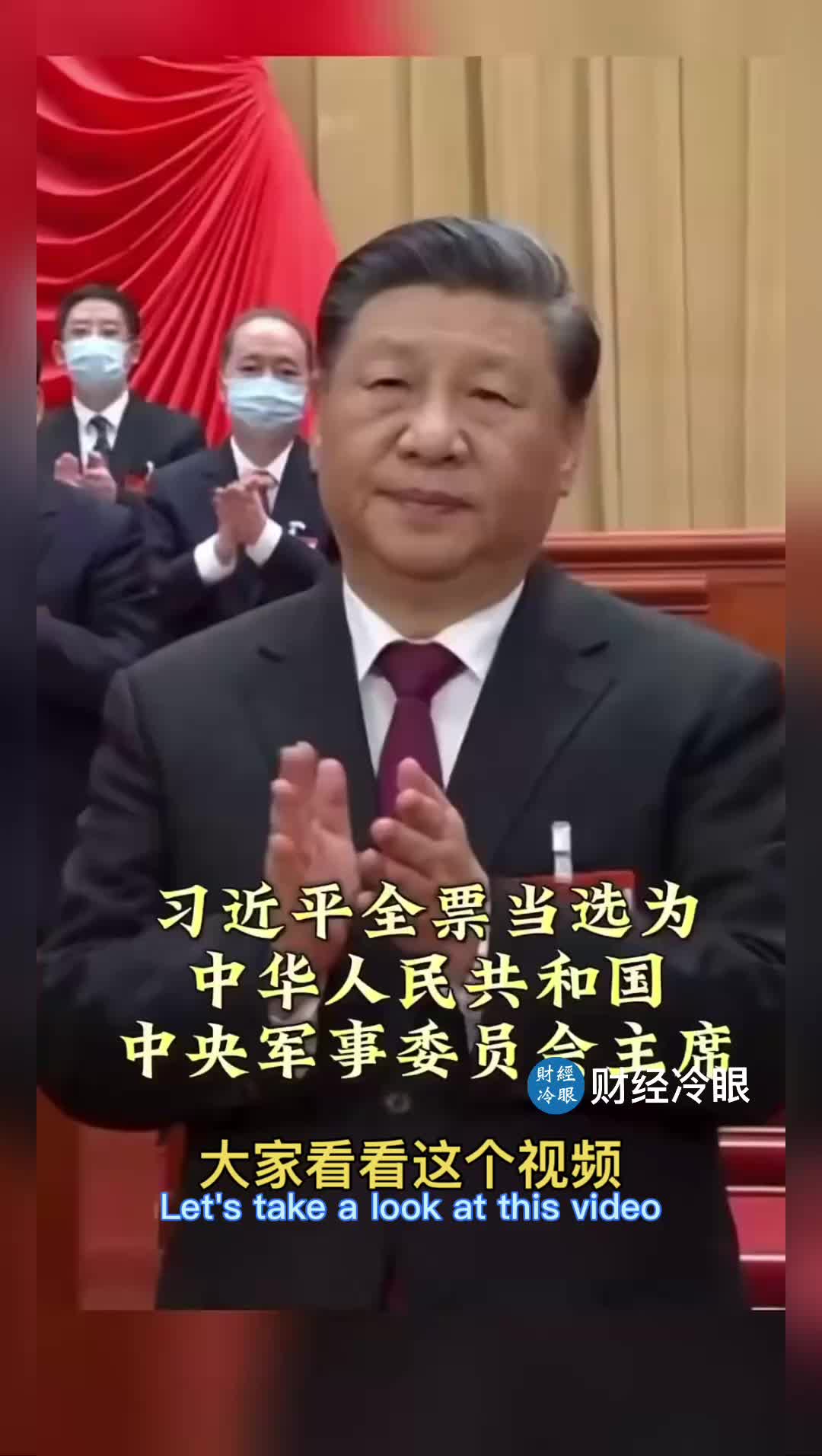 @caijinglengyan