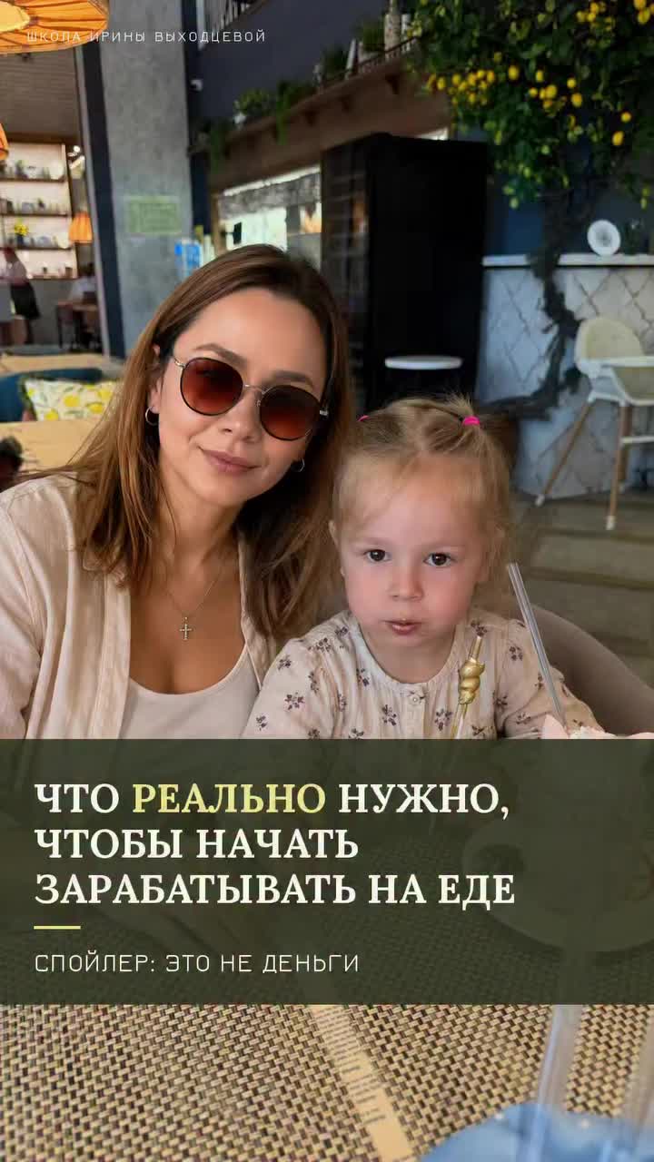 @Ирина Выходцева |ПОЛУФАБРИКАТЫ