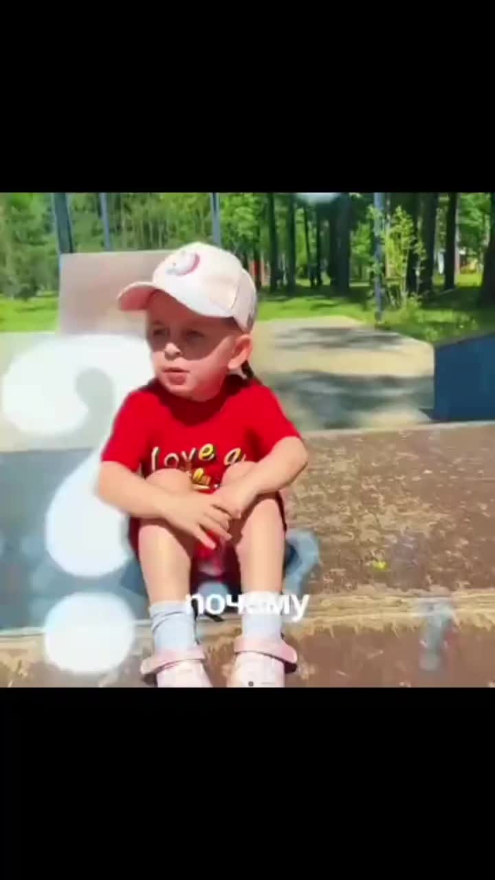@Эрик К