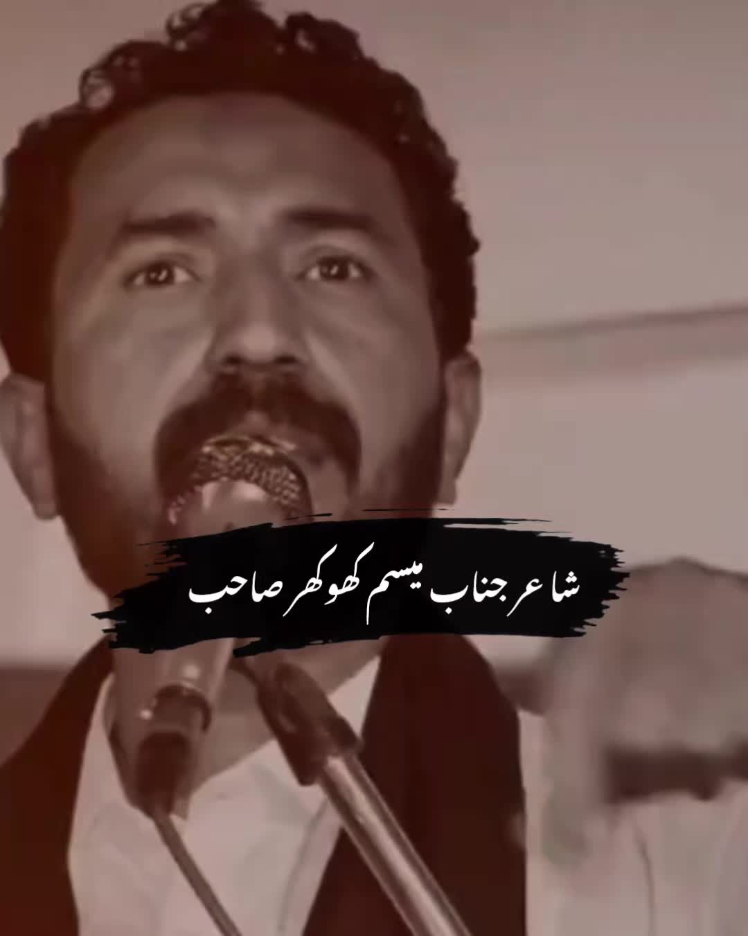 @میسم کھوکھر ❤️