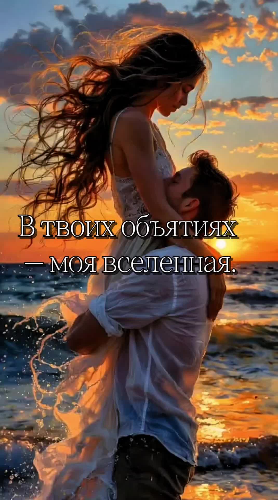 @Цитаты, статусы)