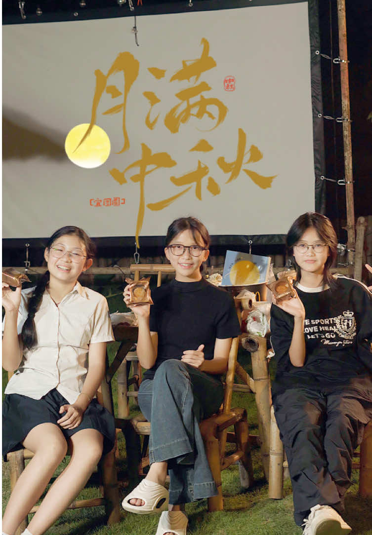 @奶茶三姐妹