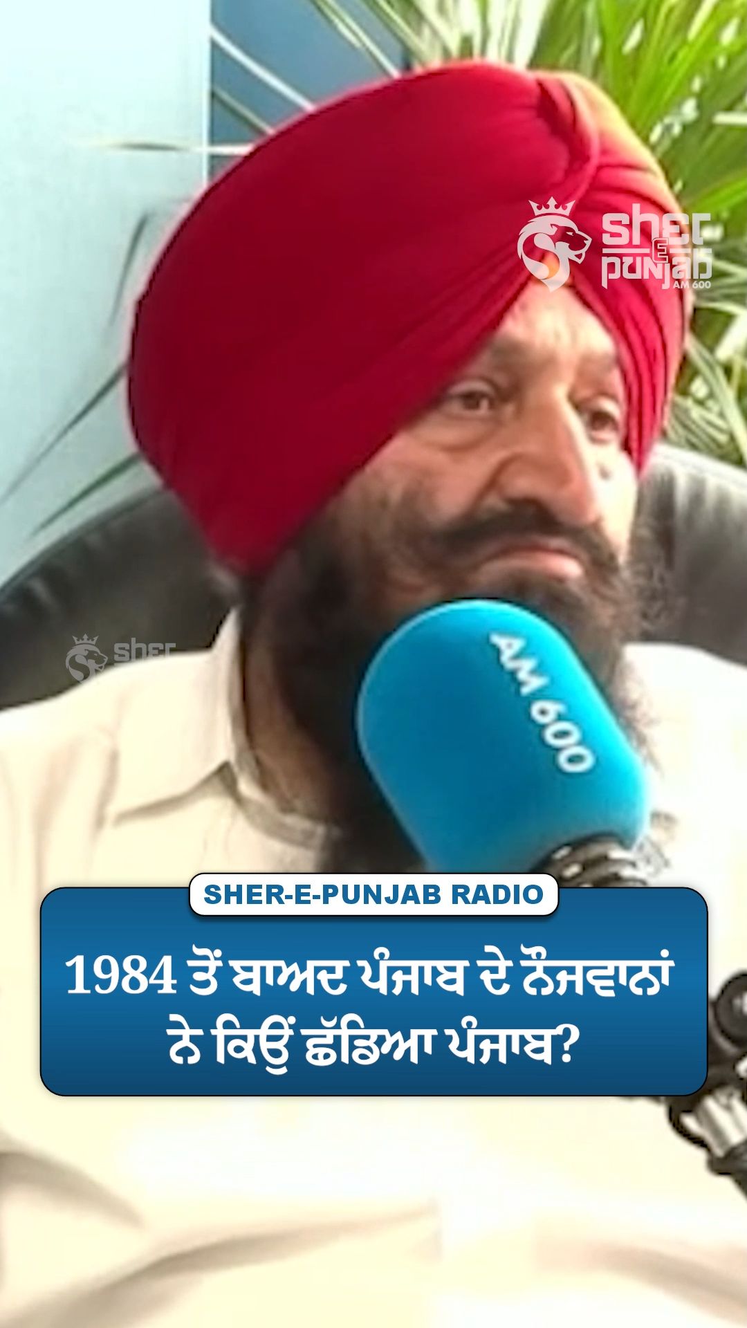 @Sherepunjab Radio Canada