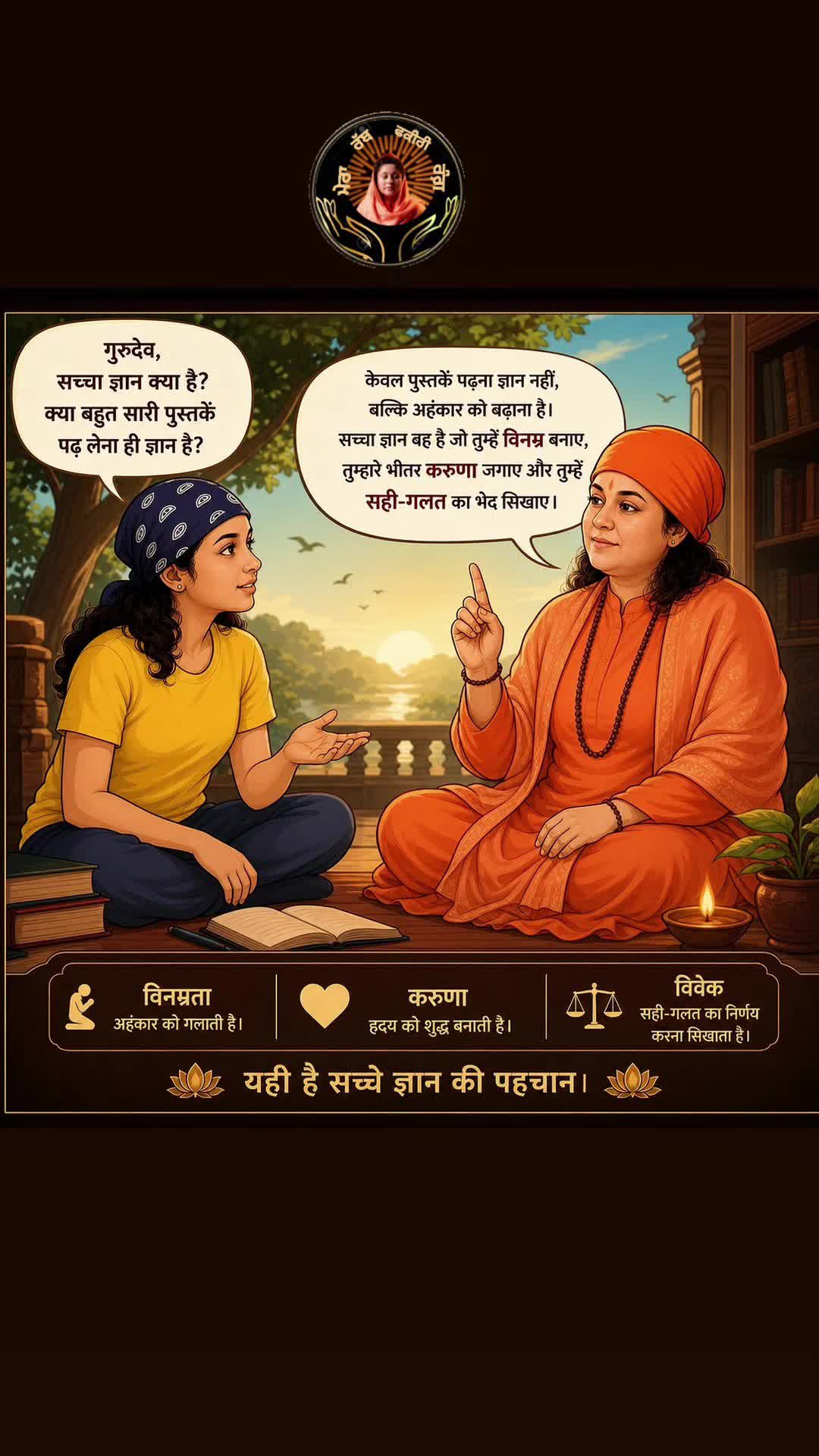 @Samar Gill