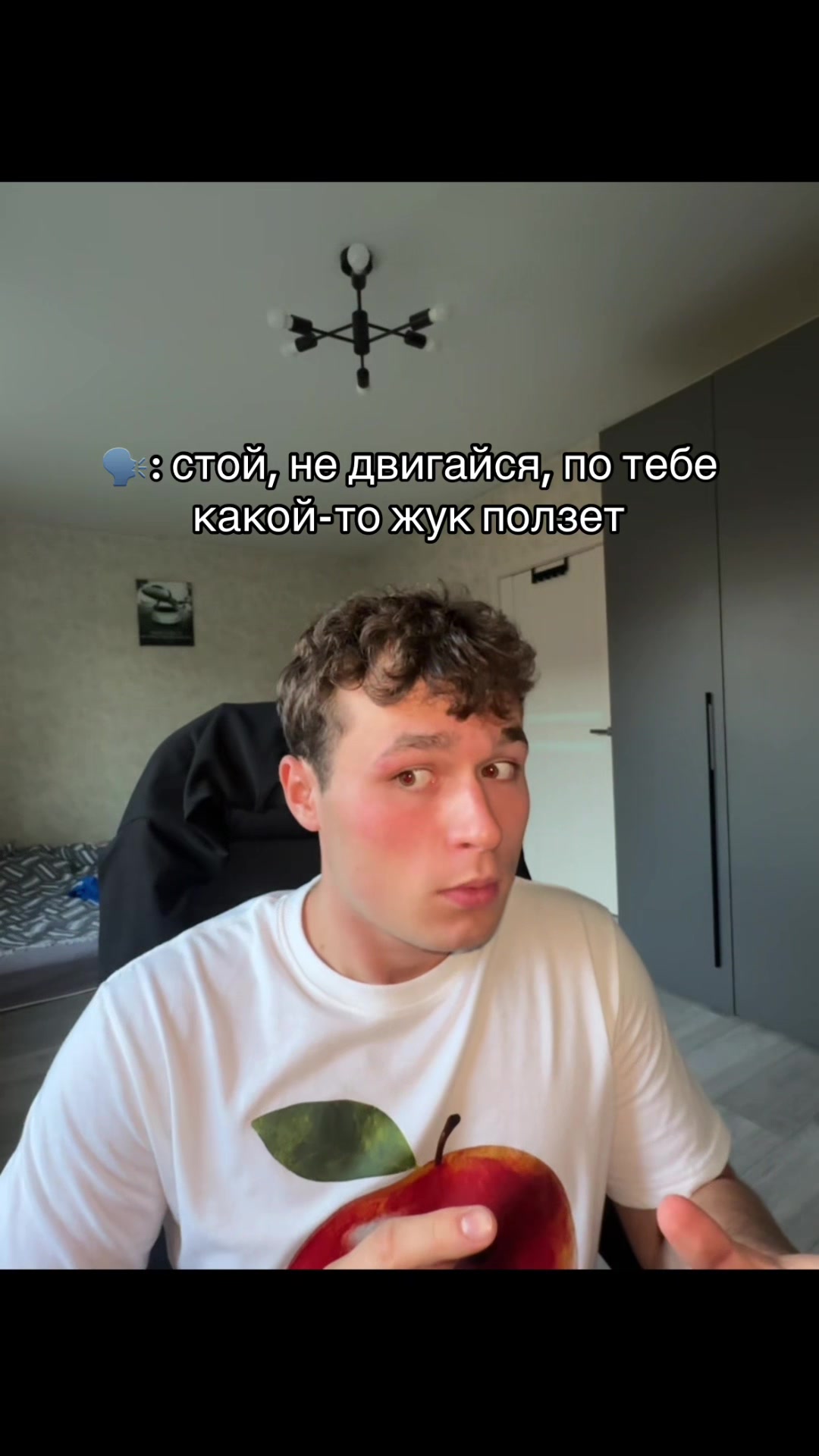 @METT (Мэт)